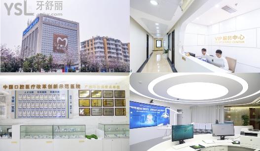 廣州哪里牙齒矯正便宜又好