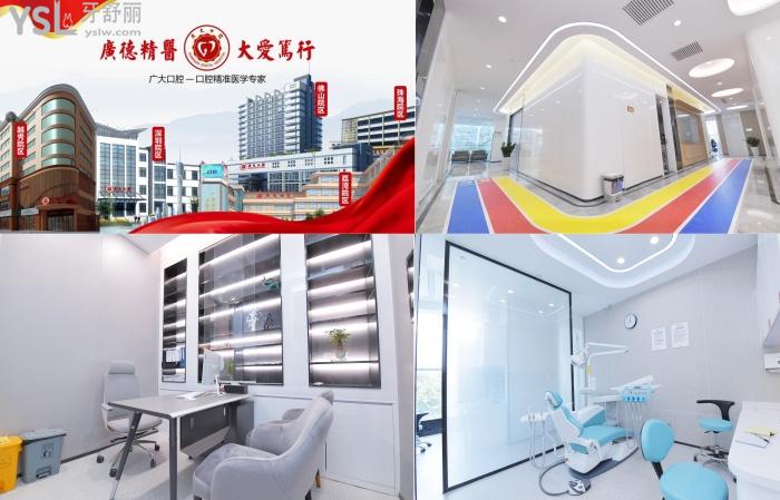 廣州哪里牙齒矯正便宜又好