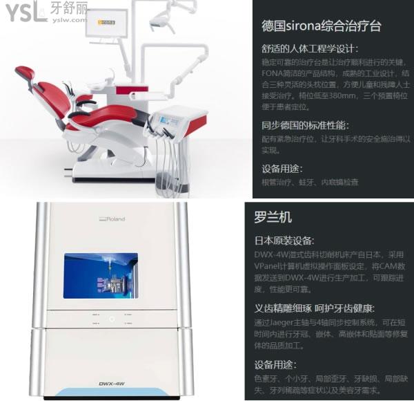西安鼎秀齒科設(shè)備.jpg
