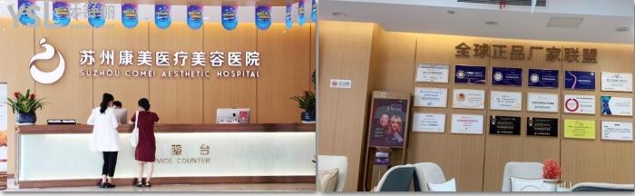 蘇州種植牙哪家好？來這4家醫(yī)生實力強價格還不貴！