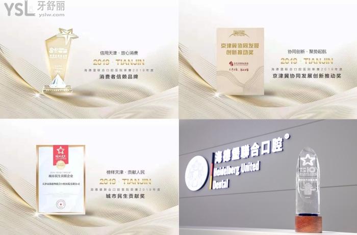 天津兒童看牙哪家好？
