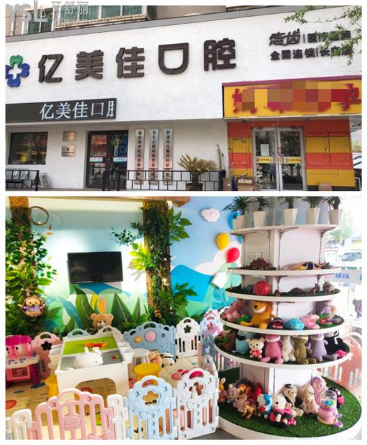 沈陽牙科哪家好