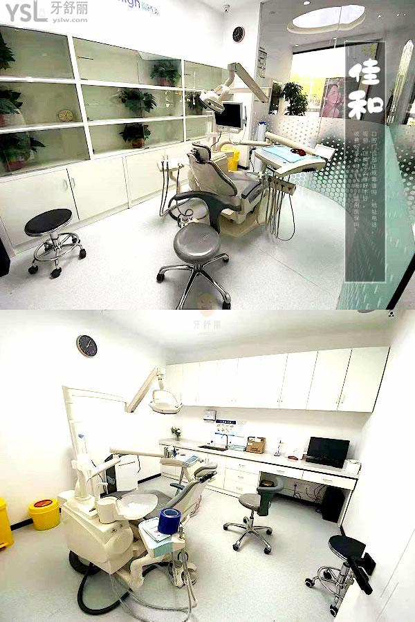 青島城陽(yáng)佳和口腔門診部正規(guī)靠譜嗎_地址_視頻_口碑好不好_收費(fèi)標(biāo)準(zhǔn)_能用社保嗎?(正規(guī)靠譜/青島市城陽(yáng)區(qū)/口碑良好/收費(fèi)較低/暫不能用社保)
