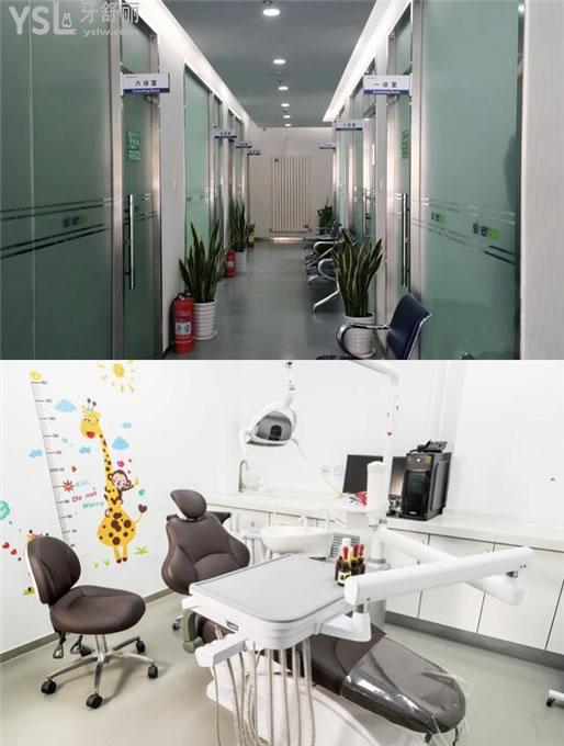北京西爾口腔馬駒橋分店