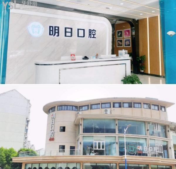 明日口腔診所環(huán)境圖片.jpg