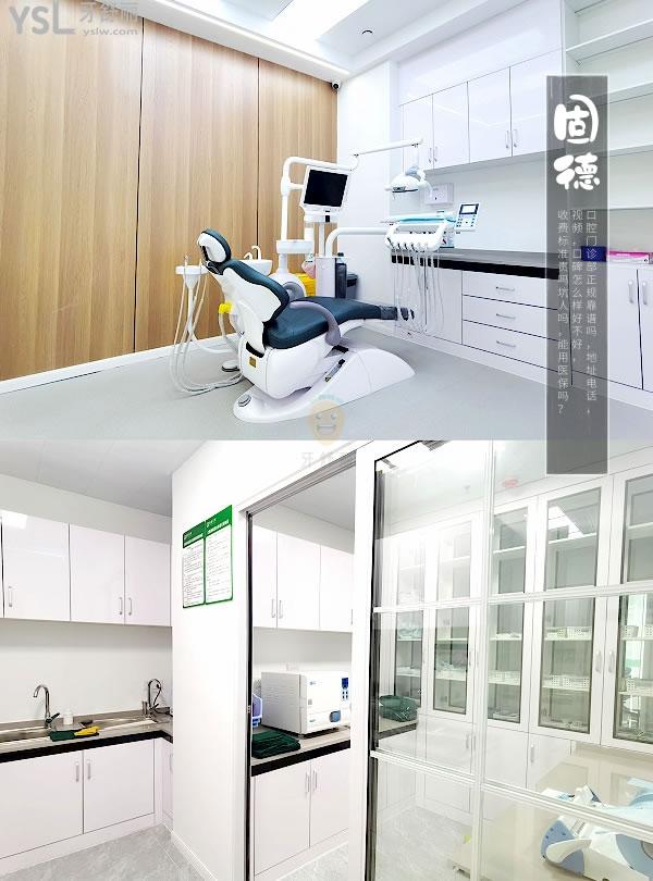 武漢固德口腔門診部正規(guī)靠譜嗎_地址_視頻_口碑好不好_收費標準_能用社保嗎?(正規(guī)靠譜/武漢江漢區(qū)/口碑良好/收費中低/能用社保)