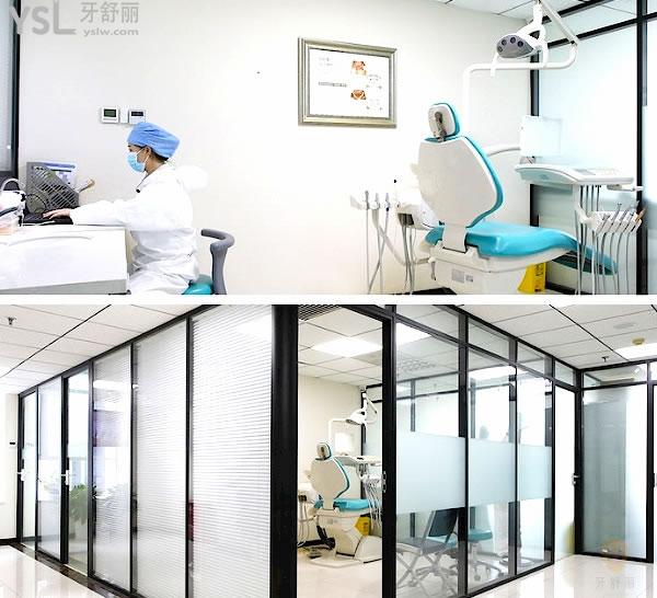 北京美冠塔口腔診室