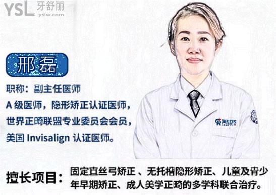 匯總杭州瑞創(chuàng)口腔門診部地址 醫(yī)生介紹 價格表明細(xì)及顧客口碑應(yīng)有盡有.jpg