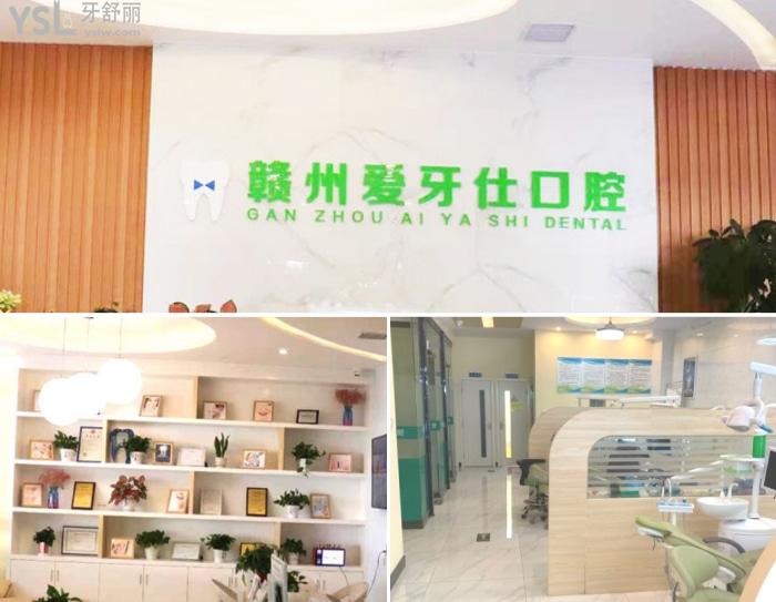 贛州哪家牙科給兒童看牙好？看看寶媽推薦的這幾家口碑好又不貴！