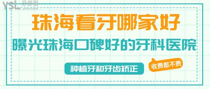 珠?？囱滥募液?，珠?？诒玫难揽漆t(yī)院