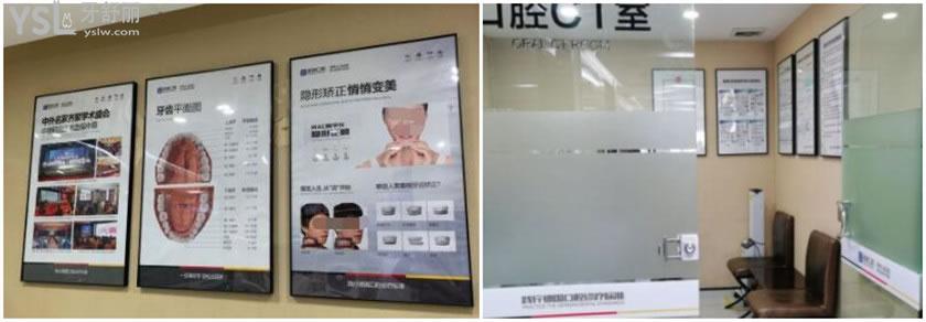 鄭州唯美口腔醫(yī)院總院地址