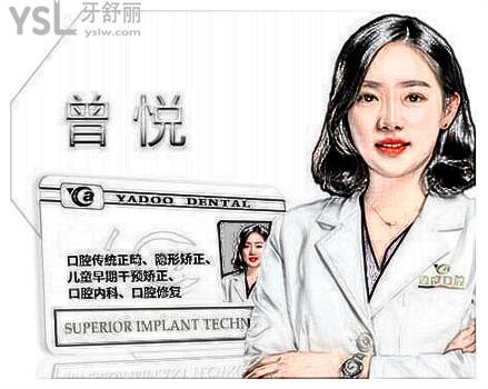 南京雅度口腔醫(yī)院地址 營(yíng)業(yè)時(shí)間 醫(yī)生簡(jiǎn)介 口碑及價(jià)格一應(yīng)俱全.jpg