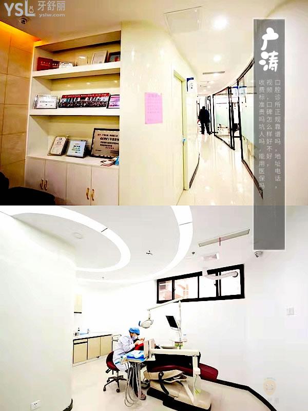 滕州廣濤口腔診所正規(guī)靠譜嗎_地址_視頻_口碑好不好_收費標(biāo)準(zhǔn)_能用社保嗎?(正規(guī)靠譜/棗莊市滕州市/口碑良好/收費中低/能用社保/20年發(fā)展史)