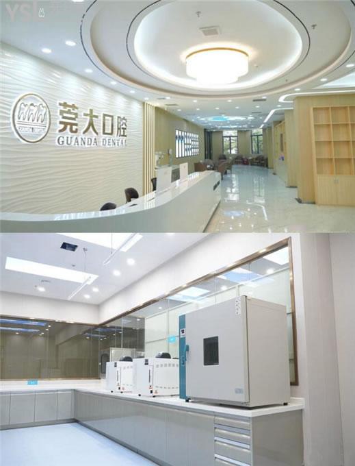 東莞莞大口腔前臺