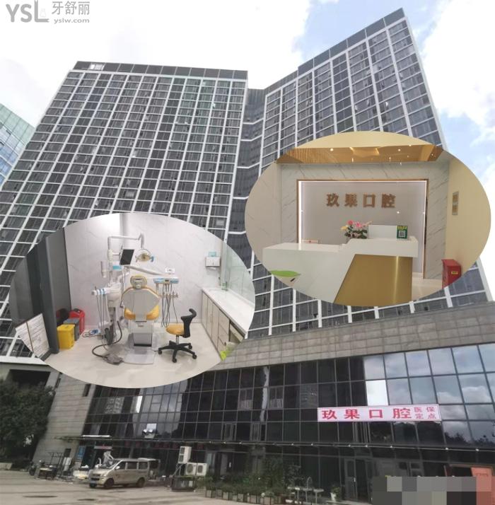 昆山種牙去哪個(gè)醫(yī)院好？看看這四家醫(yī)院的種植醫(yī)生技術(shù)好還不貴！