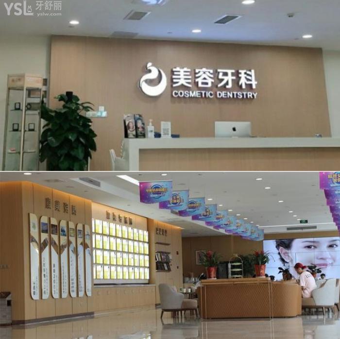 姑蘇哪家牙齒矯正做的好？推薦這幾家口腔醫(yī)院，內(nèi)附地址價(jià)格！