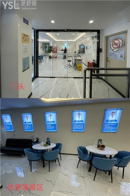 深圳市雅冠口腔門診部環(huán)境圖片