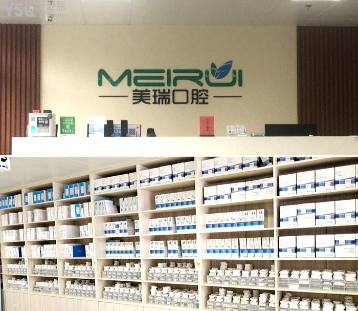 在淄博做種植牙去哪 看看美瑞口腔診所口碑怎么樣看過(guò)便知