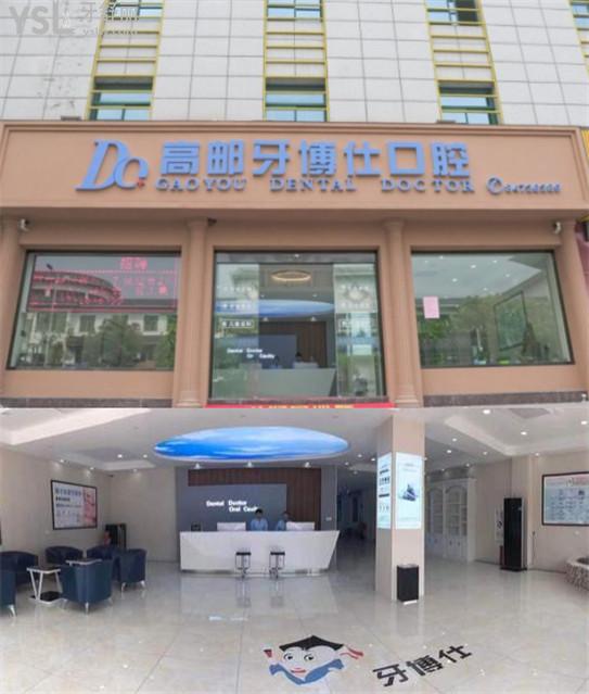 揚州鑲牙費用大概多少一顆牙