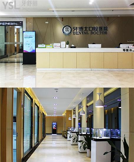 寧波哪里種植牙便宜又好 這三家口腔醫(yī)院正規(guī)且收費合理贏得當(dāng)?shù)厝诵刨?附價格表jpg
