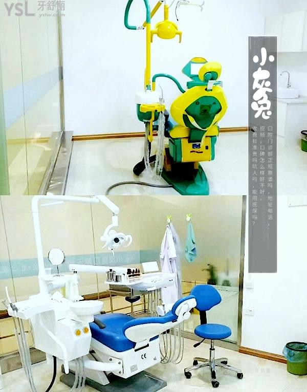鐘祥小灰兔口腔醫(yī)院門診部正規(guī)靠譜嗎_地址_視頻_口碑好不好_收費標(biāo)準(zhǔn)_能用社保嗎?(正規(guī)靠譜/荊門鐘祥市/口碑良好/收費中等/能用社保)