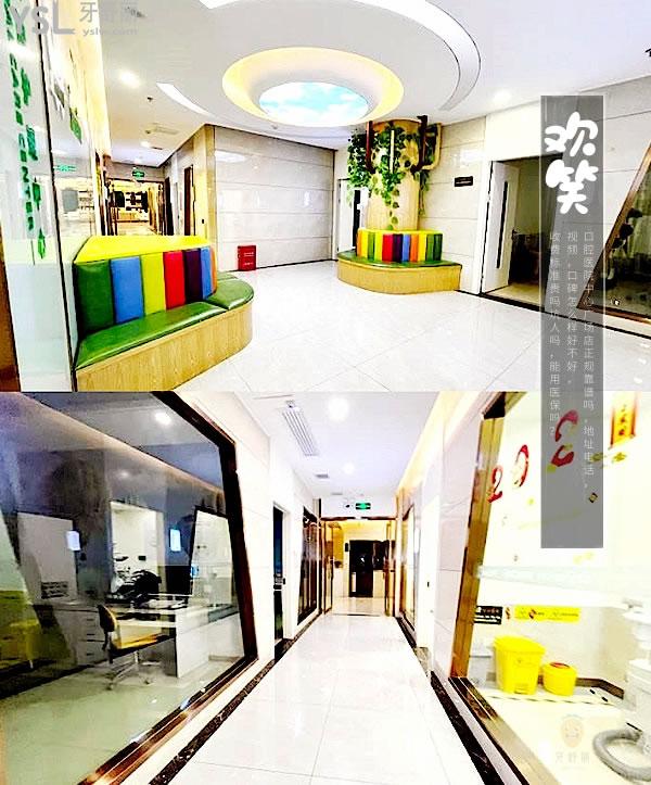株洲歡笑口腔醫(yī)院(中心廣場(chǎng)店)正規(guī)靠譜嗎_地址_視頻_口碑好不好_收費(fèi)標(biāo)準(zhǔn)_能用社保嗎?(正規(guī)靠譜/株洲市蘆淞區(qū)/口碑非常好/收費(fèi)中等/能用社保/二級(jí)口腔?？漆t(yī)院)