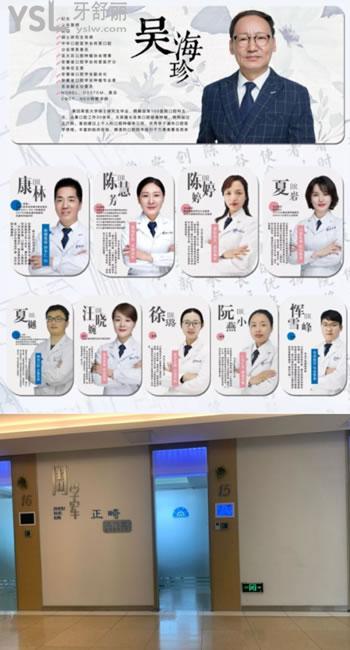 合肥新安口腔醫(yī)生團隊