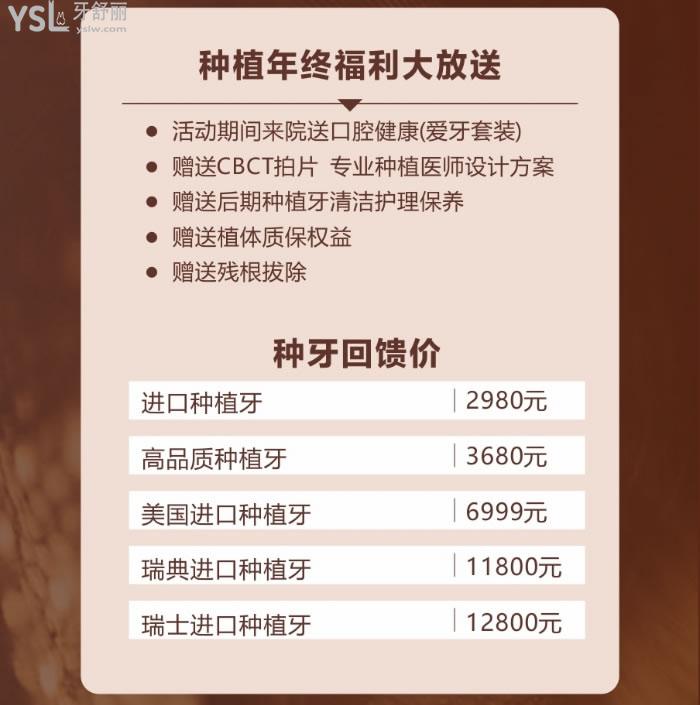 東莞壹加壹口腔年終盛典.jpg