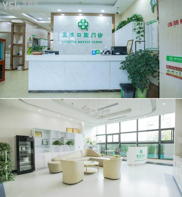 杭州蕭山至恒口腔門診部