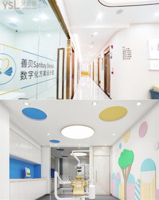 善貝口腔數(shù)字化方案設計室