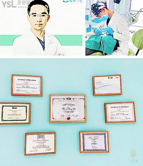 杭州雅寧口腔門診部(長河路)正規(guī)靠譜嗎_地址_視頻_口碑好不好_收費(fèi)標(biāo)準(zhǔn)_能用社保嗎?(正規(guī)靠譜/杭州市濱江區(qū)/口碑良好/收費(fèi)中等/能用社保)