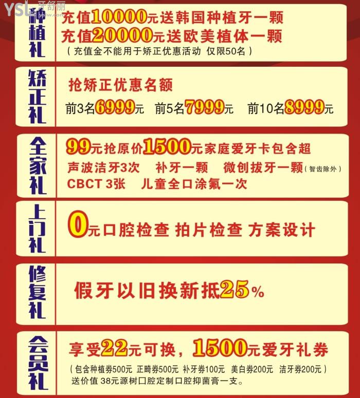 桂林維潤源樹口腔活動.jpg