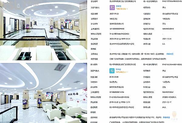 荊州咿呀口腔醫(yī)院門診部怎么樣