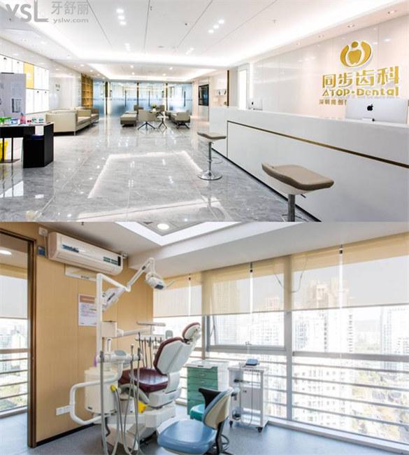 深圳牙齒矯正哪家醫(yī)院比較好