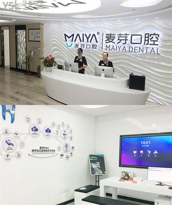 深圳牙齒矯正哪家醫(yī)院比較好