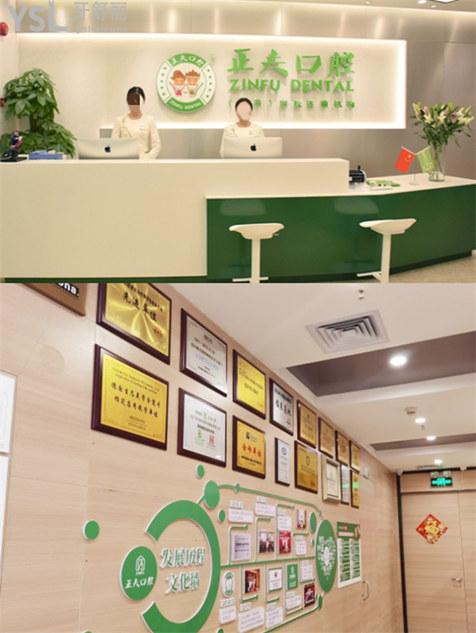 深圳牙齒矯正哪家醫(yī)院比較好