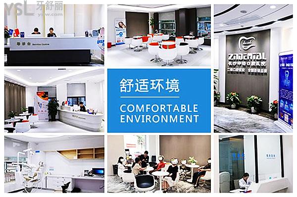 長沙洗牙多少錢一次 這六家正規(guī)牙科價格實惠且口碑好.jpg