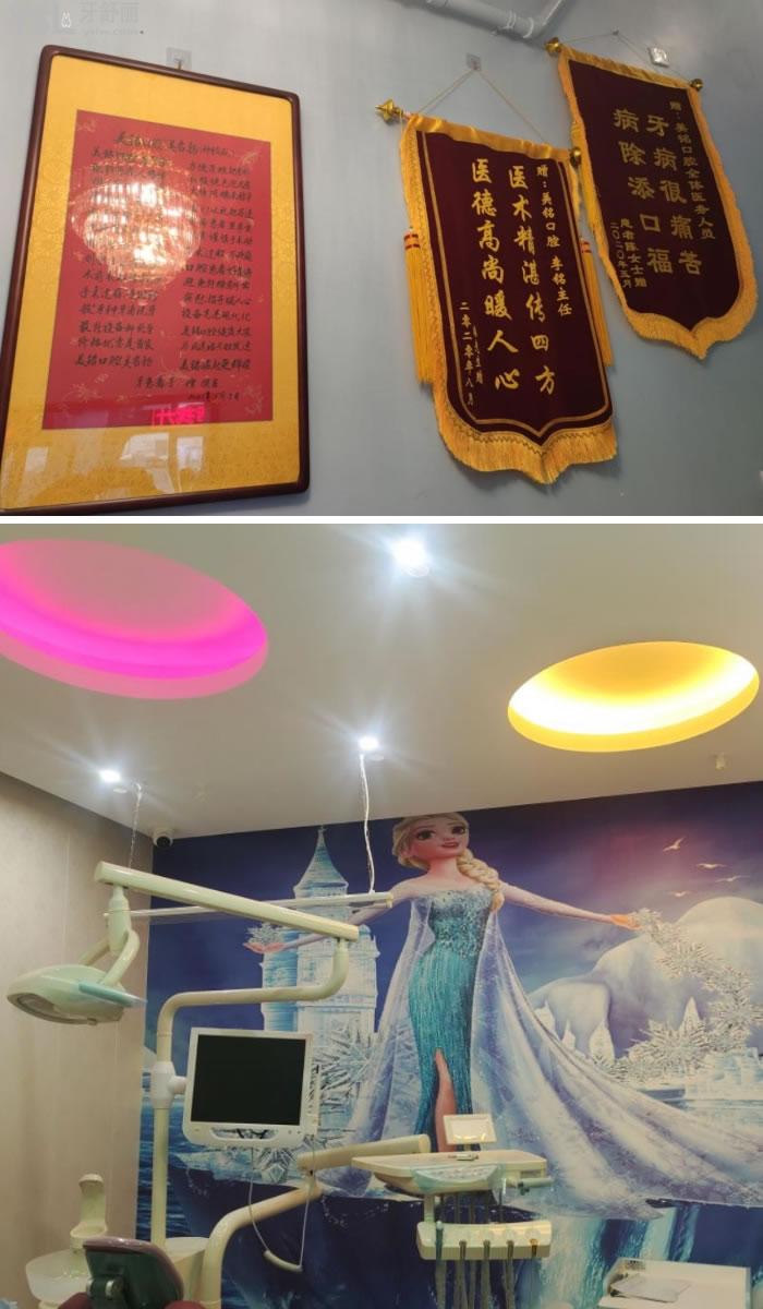 北京平谷區(qū)美銘口腔在哪