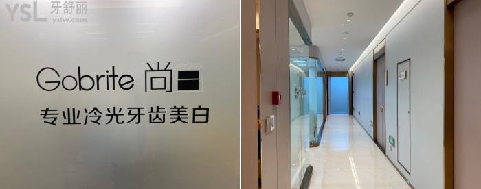 西安高一生口腔怎么樣?不知道哪個牙科便宜又好就來這里吧?