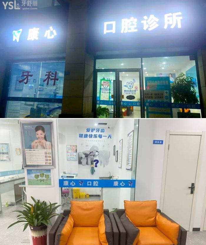 金陵的小伙伴們請(qǐng)問(wèn)在南京做種植牙多少錢?江寧區(qū)的口腔醫(yī)院哪家好?