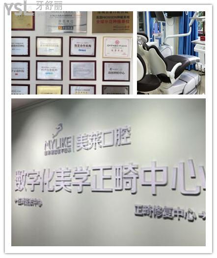 深圳美萊.jpg