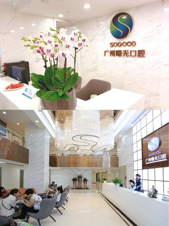 廣州曙光醫(yī)院牙科怎么樣?種植牙真的那么好嗎?實力怎么樣？