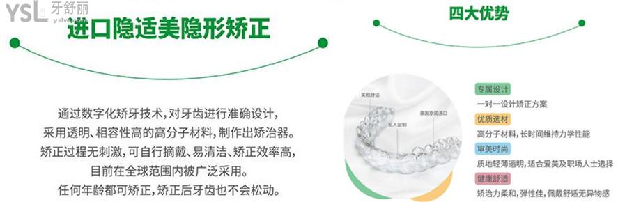 南京貝芽口腔門診部