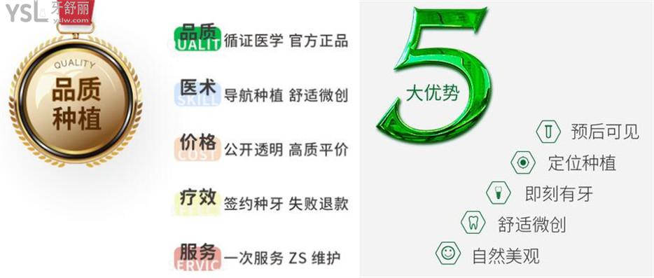 南京貝芽口腔門診部
