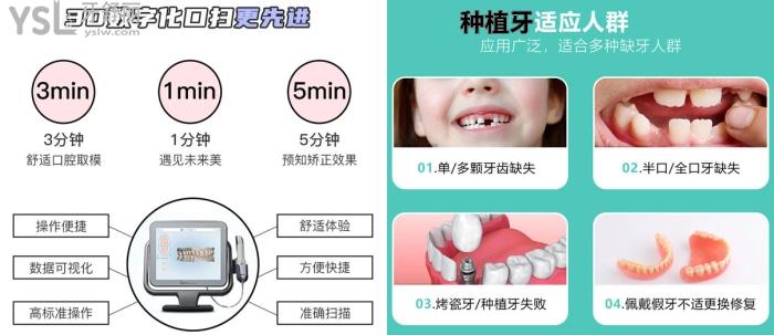 東莞市長安鎮(zhèn)口腔牙科哪家好?聽說這兩家性價(jià)比高口碑好,速來看!