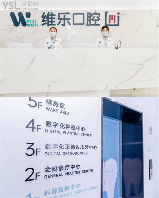 青島市南區(qū)口碑好的口腔