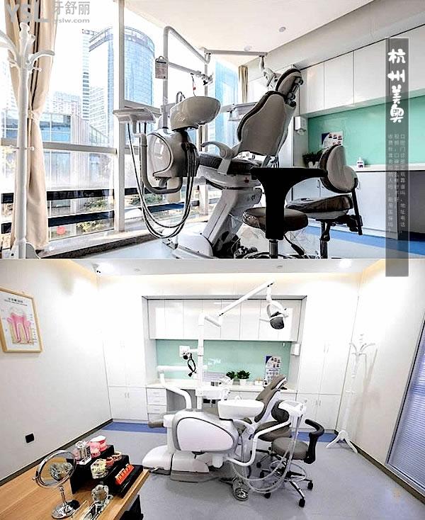 杭州美奧口腔正規(guī)靠譜嗎_地址在哪里_是否需要_視頻_口碑好不好_收費標(biāo)準(zhǔn)_能用社保嗎?(正規(guī)靠譜/杭州市西湖區(qū)、江干區(qū)/是/口碑非常好/收費中等/能用社保/一城兩院)