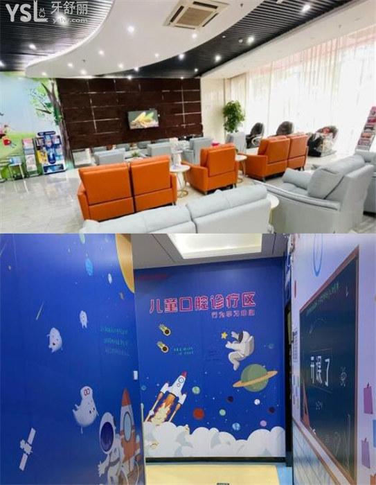 深圳愛康健齒科休息區(qū)