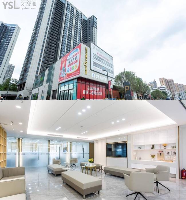 深圳同步齒科