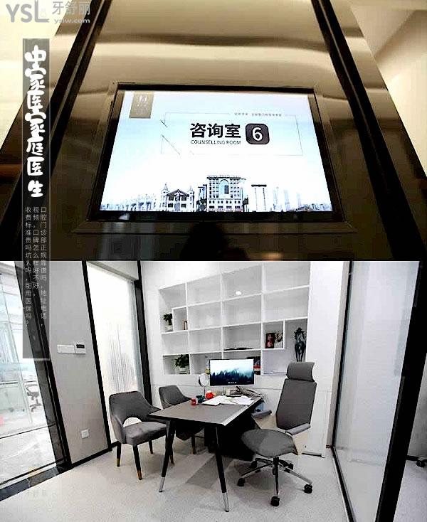廣州中家醫(yī)家庭醫(yī)生口腔正規(guī)靠譜嗎_地址在哪里_是否需要_視頻_口碑好不好_收費(fèi)標(biāo)準(zhǔn)_能用社保嗎?(正規(guī)靠譜/廣州市天河區(qū)、越秀區(qū)、/是/口碑非常好/收費(fèi)中等/暫不能用社保/一城三院)